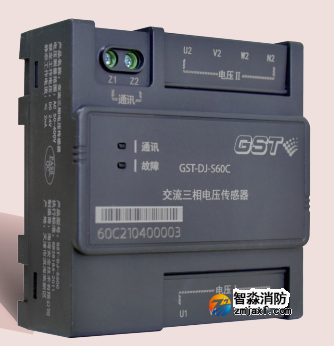 濟(jì)寧海灣GST-DJ-S60C交流三相電壓傳感器（兩組三相交流電壓）