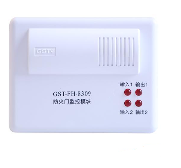 濟寧海灣GST-FH-8309防火門監(jiān)控模塊