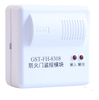 濟寧海灣GST-FH-8308防火門監(jiān)控模塊