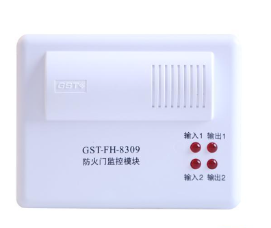 宜昌海灣GST-FH-8309防火門監(jiān)控模塊