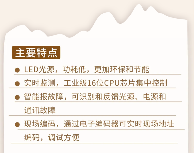 南京海灣消防N600二線制系列集中電源集中控制型消防應(yīng)急照明燈具特點(diǎn)