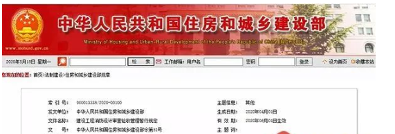 南通《建設(shè)工程消防設(shè)計審查驗收管理暫行規(guī)定》新規(guī)要點解讀