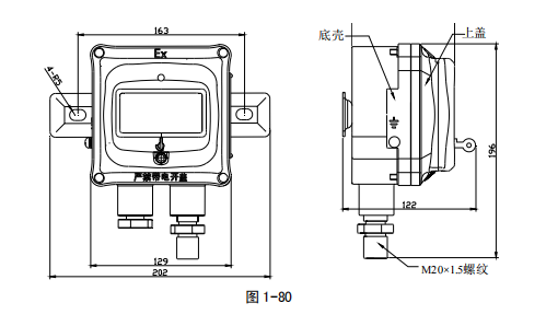 南京海灣J-SAM-GST9116 手動火災報警按鈕