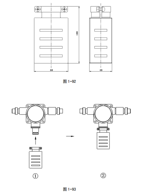 南京海灣GST-BF003M 點型可燃氣體探測器傳感器防護罩接線安裝技術