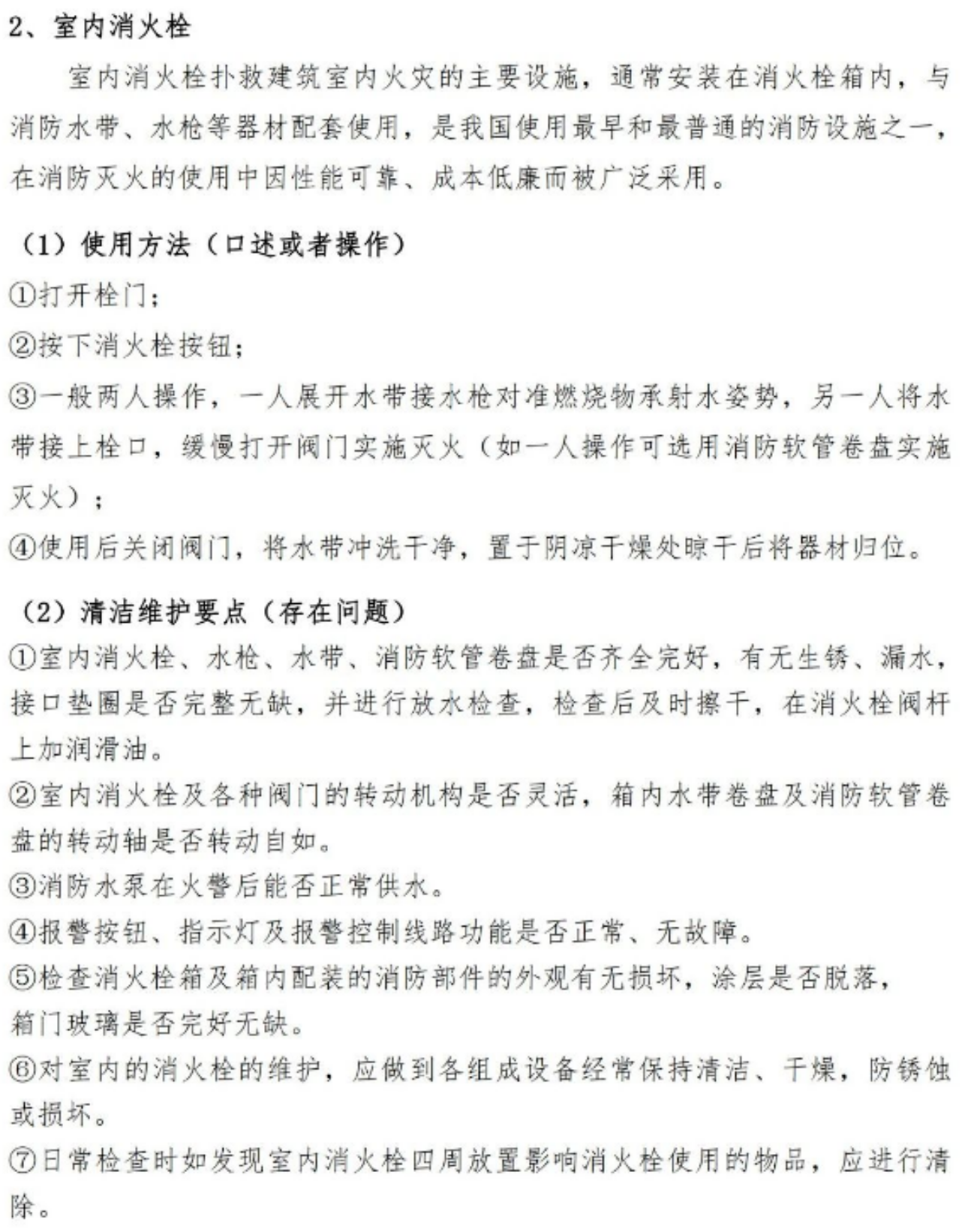 1772172066328240.png 1772172066328240.png