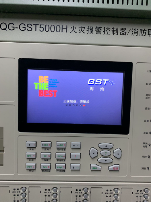 臨沂海灣消防主機(jī)遠(yuǎn)程聯(lián)網(wǎng)集中管理系統(tǒng)