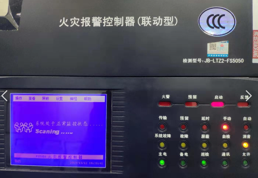 漳州視頻監(jiān)控與火災(zāi)報警控制器如何實現(xiàn)聯(lián)動？