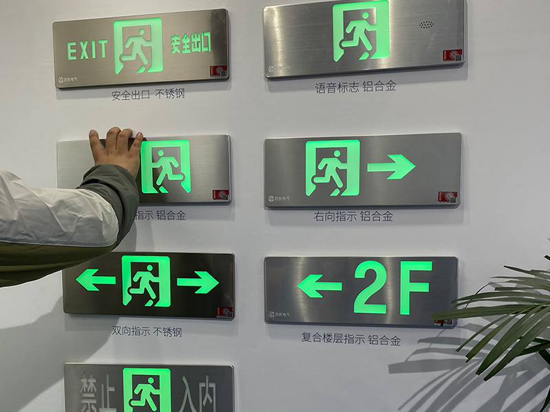 南通可以通過亮度判斷消防應(yīng)急標(biāo)志燈的狀態(tài)嗎？